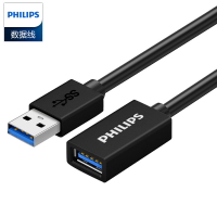 飛利浦USB3.0延長線公對母數據線 鍵盤鼠標電腦u盤接口加長連接線