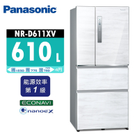 Panasonic國際牌 610公升 一級能效三門變頻電冰箱 NR-D611XV 雅士白/皇家藍