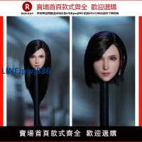 【臺灣公司 品質保固】現貨 1/6女兵人頭雕模型 SDH032 女頭雕 蒂法 最終幻想- A B 兩款【注意！下單滿299出貨】