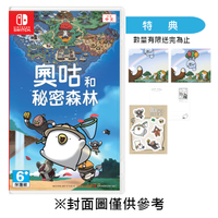 【NS】奧咕和秘密森林《中文一般版》-2025-04-29上市