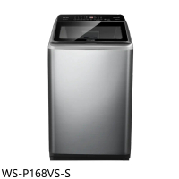 奇美【WS-P168VS-S】16公斤變頻洗衣機(含標準安裝)