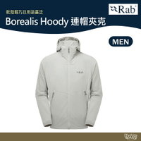 英國 RAB Borealis Hoody 連帽夾克 男款 淺鋅 QWS76【野外營】運動 登山 外套