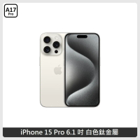 iPhone 15 Pro 256G 鈦白