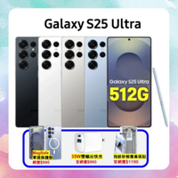 【贈磁吸殼+35W快充頭+螢幕保貼】Samsung Galaxy S25 Ultra (12G/512G) AI手機【特優福利品】