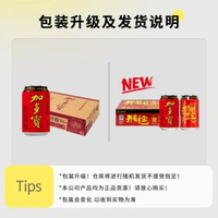 加多寶涼茶植物飲料310ml*24罐裝整箱0脂肪火鑊燒烤搭檔飲料 網紅 小紅書  爆款 東莞倉現貨直發