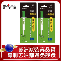 ECOGEL易克捷殺蟻除蟻餌膠螞蟻藥10公克x2入