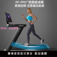 YPOO易跑馬拉松跑步機減震加寬跑帶家用運動減肥跑步機家庭專用