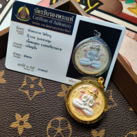 Phra Phrom Phra Phrom, Jenama Buddha Thai, Asal dari Kuil, Tembaga Merah, dengan Kad, Jenama Thai Tu
