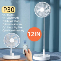P30/P10 USB Folding Portable Fan 9/10/12 Inch Cooling Wireless Air Conditioner 10800mAh Table Floor Telescopic Fan for Camping