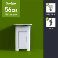 【G00dJob】立式瓷感塑料洗衣槽 56cm(洗手台/水槽)