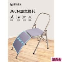 瑜伽椅子加粗專用 折疊椅 專業椅子 輔助椅 工具用品倒立瑜珈凳