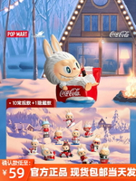POPMART泡泡瑪特LABUBU拉布布可口可樂系列盲盒THE MONSTERS手辦
