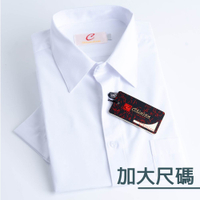大尺碼【CHINJUN/65系列】機能舒適襯衫-短袖、多樣款式、18.5吋、19.5吋、20.5吋 男襯衫 白襯衫 商務