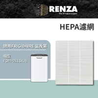 【RENZA】適用 FRIGIDAIRE 富及第 FDH-0811KHI 複合式設計 三效四用除濕機(HEPA濾網 濾芯 濾心)