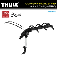 【露營趣】THULE 都樂 995001 OutWay Hanging 後揹式自行車架 3台吊掛式 3BIKE 後背式 攜車架 腳踏車架 單車架 置物架 旅行架