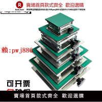 【售後無憂】小型實驗室不銹鋼升降臺簡易家用垃圾處理器水平儀紅外線手動支架【注意！訂單滿299出貨！】