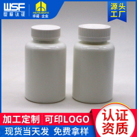 藥瓶 175ml毫升 HDPE 高硬醫藥瓶密封白色簡約 食品級塑料瓶