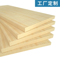 實木木板定制松木板片一字板隔板置物架桌面衣柜層板擱板木材定做/木板/原木/實木板/純實木板塊