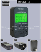 [享樂攝影](客訂商品)永諾 YN-622N-TX Nik i-TTL 液晶螢幕閃燈觸發器 一組 輔助對焦燈 622N 622TX 622 D610 D800 D810 D7100
