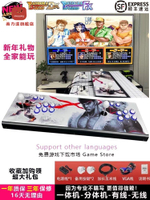 現貨速發！免運 街機 月光寶盒 遊戲機 生日禮物 交換禮物 2024雙人無線潘多拉搖桿街機童年游戲機送禮居家好物休閑益智電腦 八折下殺 特價出 可開發票 加客服賴了解商品詳細享優惠
