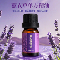 OEM custom-made essential oil, single essential oil for massage, plant-based lavender essential oil,