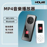 HOLAR 藍牙版MP3 音樂隨身聽 FM 錄音筆 MP4播放器 香港行貨 白色