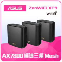ASUS 華碩 3入 ★ WiFi 6 三頻 AX7800 Mesh 路由器/分享器 (ZenWiFi XT9) -黑