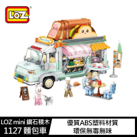 LOZ mini 鑽石積木-1127 麵包車