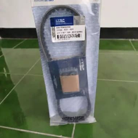 Vanbelt Set KVY Beat Karbu/Scoopy Karbu/Spacy Karbu Original YSP Genuine Parts