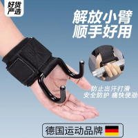 引體向上助力鉤健身護腕勾手套輔助器男掛吊防脫手單杠訓練手腕