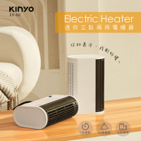 KINYO 2段速迷你立臥兩用PTC陶瓷電暖器