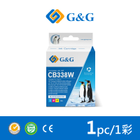 【G&amp;G】for HP CB338WA/75XL 彩色高容量相容墨水匣(適用 HP Deskjet D4260/OfficeJet J5780)