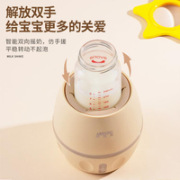 搖奶器嬰兒智能搖奶粉神器電動沖奶粉機攪拌器全自動勻奶器攪拌機
