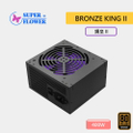 SuperFlower 振華 BRONZE KING II 400W 銅牌認證電源供應器