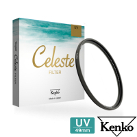 Kenko Celeste UV 49mm 頂級抗汙防水鍍膜保護鏡