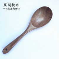 日式黑胡桃木大湯勺無漆實木勺子家用大號長柄木質盛湯勺木頭粥勺