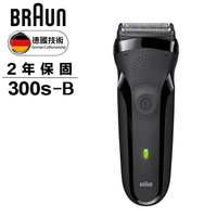 德國百靈BRAUN 三鋒系列電鬍刀(黑) 300s-B