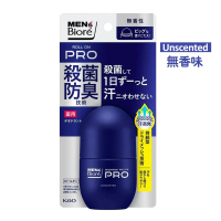 碧柔 Men's Biore 碧柔男士散汗爽身淨味劑/止汗露 走珠型(無香味) 55毫升 