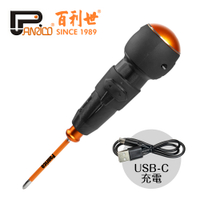 Panrico百利世 手動/電動兩用3.6V電動螺絲起子 電動起子機