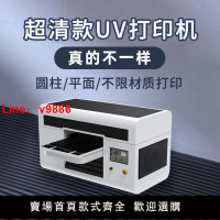 【台灣公司 可開發票】uv打印機3360雙噴頭小型平板水晶標手機殼亞克力酒瓶金屬3D印刷機