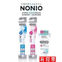 【現貨】日本獅王LION NONIO終結口氣舌苔清潔棒(1入-顏色隨機出貨)/終結口氣舌苔清潔凝膠 45g