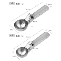 水果挖球器 冰淇淋勺挖球器水果挖西瓜挖勺不鏽鋼家用冰激凌勺子商用雪糕勺【HZ2015】