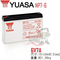YUASA湯淺NP7-6閥調密閉式鉛酸電池~6V7Ah