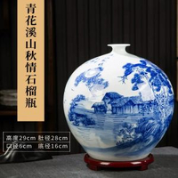全城热卖 - 青花瓷花瓶插花景德鎮陶瓷器名家大師手繪新中式辦公室博古架擺件
