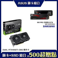 [顯卡+SSD組合]ASUS華碩 RTX4060Ti + Samsung 990 PRO 2TB 含散熱片