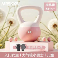 專業健身軟壺鈴家用男女運動練翹臀啞鈴8公斤核心訓練深蹲提壺鈴