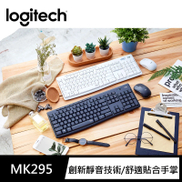 Logitech 羅技 MK295 無線靜音鍵鼠組
