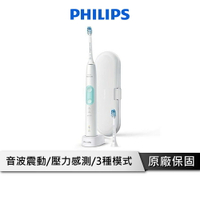 【享4%點數回饋】PHILIPS 飛利浦 HX6857/20 Sonicare智能護齦音波震動牙刷 電動牙刷