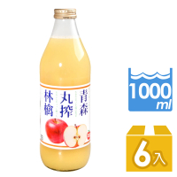 【Shiny】青森丸搾蘋果汁1000mlx6入/箱