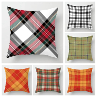 [HOT NYRD KHG 121 ] Simple line checkered pillowcase sofa cushion cover and home decoration can be c